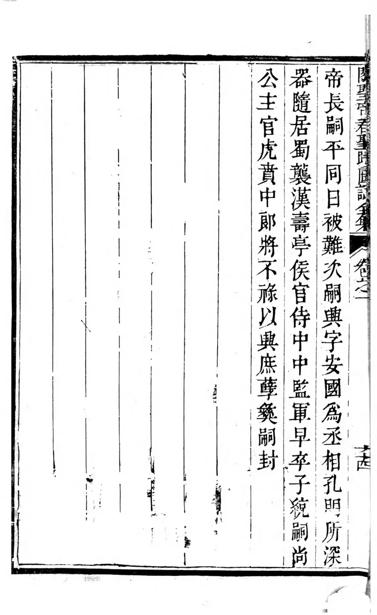 ��ʥ�۾�ʥ۔ͼ־ȫ��