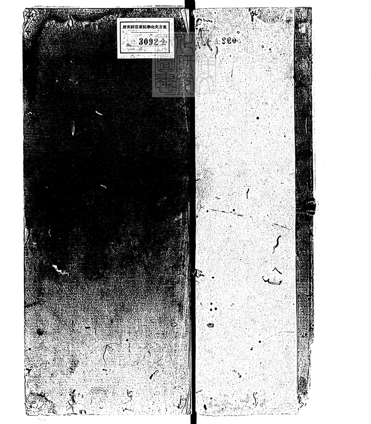 502 大方廣佛華嚴經殘一卷　日本鎌倉刊本