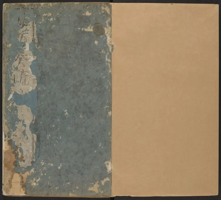 海防奏疏二卷 抚畿奏疏十卷 计部奏疏四卷.汪应蛟撰