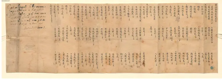 历法格物穷理书目 历法格物穷理书目