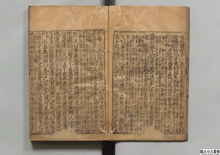 孟子集註大全 編者胡広（明）明刊本