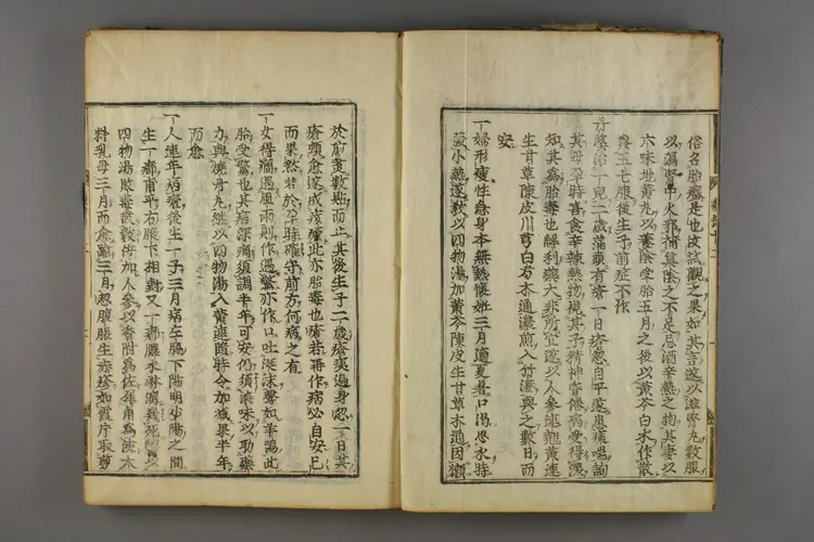 古今名医类案卷十二