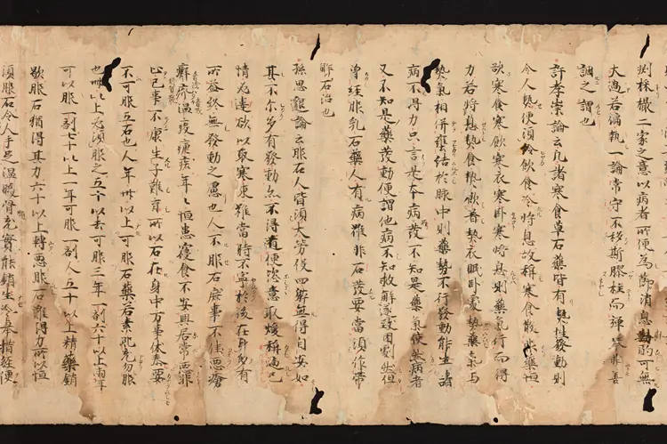 医心方.丹波康赖撰.19.卷十九.总三十卷.十二世纪抄本.东京国立博物馆藏