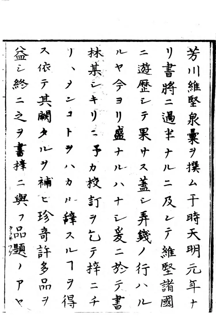 泉 钱 汇 泉 钱 汇