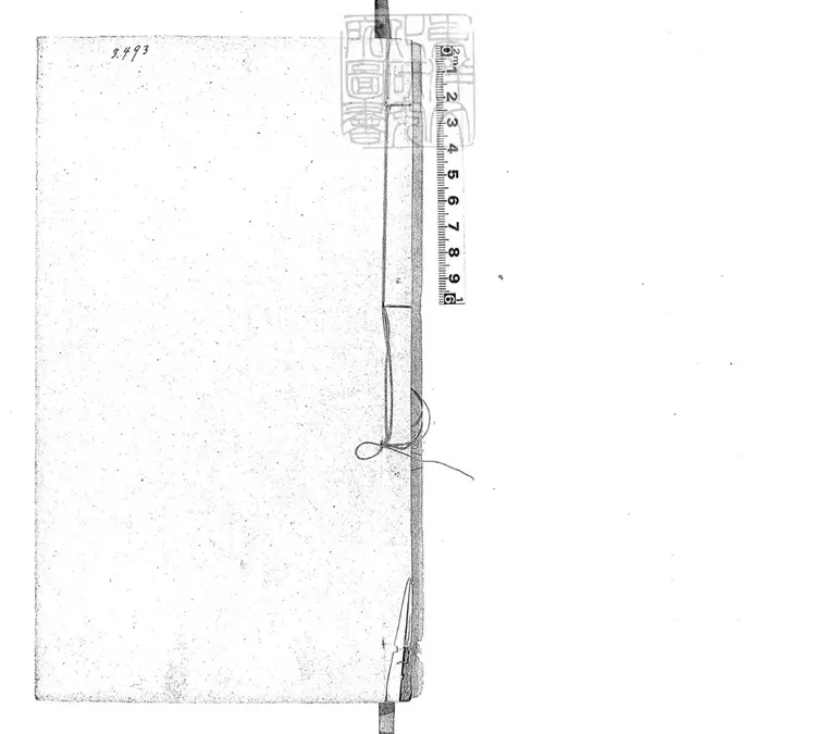 74 貽案始末記一卷 排印本 74 貽案始末記一卷 排印本