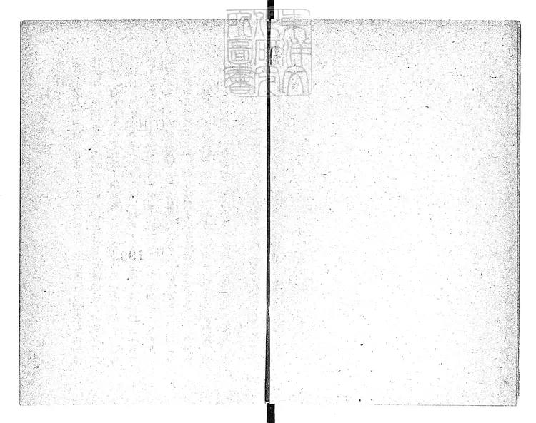 485 我佛山人劄記小說四卷　民國二十五年上海掃葉山房排印本