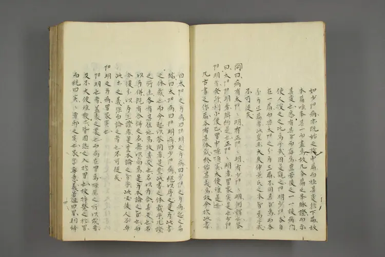 伤寒论辩正卷二 伤寒论辩正卷二