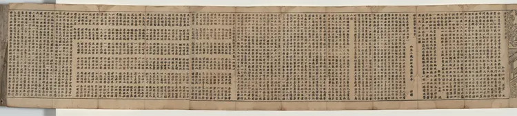 妙法莲华经.北宋刻本.1015年 妙法莲华经.北宋刻本.1015年