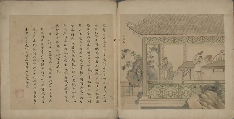 聊斋故事画册.一册.题清改琦绘.台北故宫博物院藏.清代写绘本 聊斋故事画册.一册.题清改琦绘.台北故宫博物院藏.清代写绘本