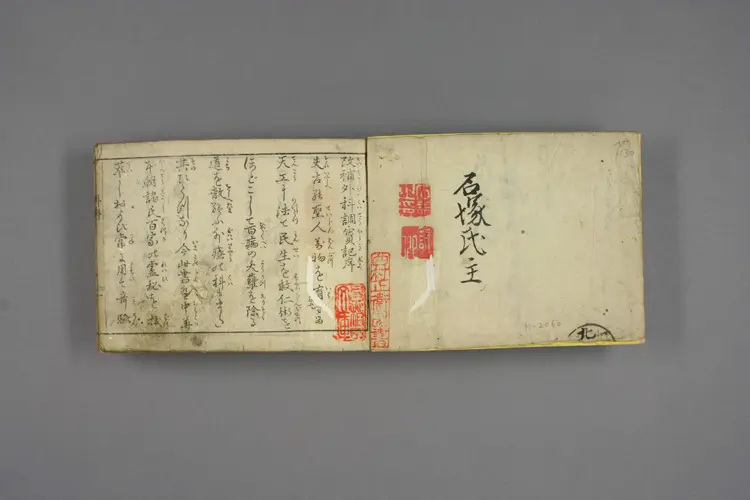 外科调宝记 外科调宝记