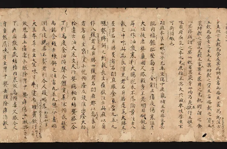 医心方.丹波康赖撰.30.卷三十.总三十卷.十二世纪抄本.东京国立博物馆藏