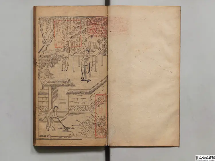 通玄断易 通玄断易