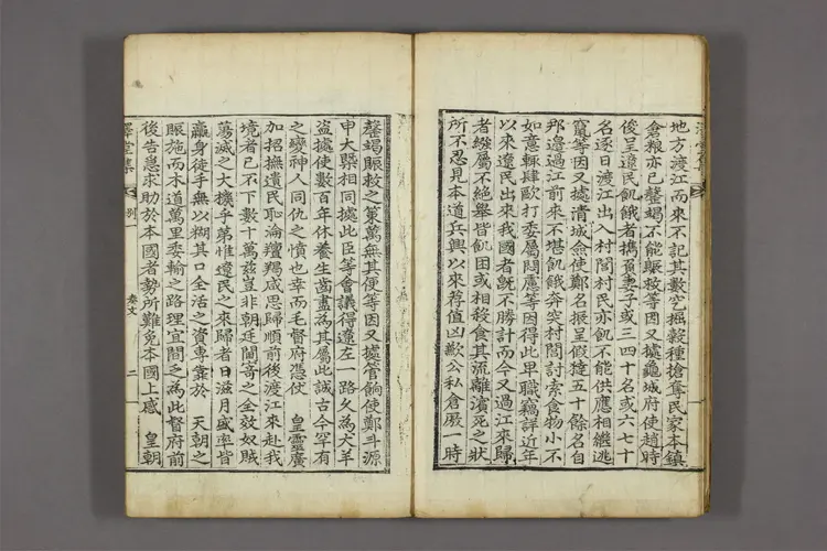 沢堂先生集 正,続,別集 李植撰 沢堂先生集 正,続,別集 李植撰