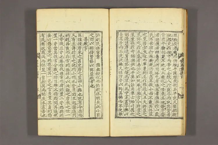 鳌峰集-卷之1-3金斉閔撰 鳌峰集-卷之1-3金斉閔撰