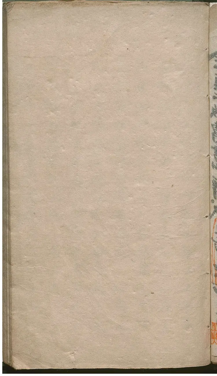 全真太教传修仙辨惑直指口诀妙奥