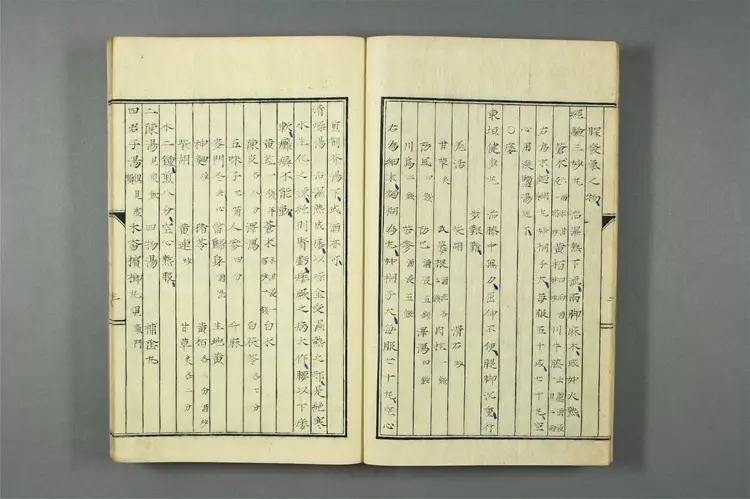 医学统旨卷七上 医学统旨卷七上