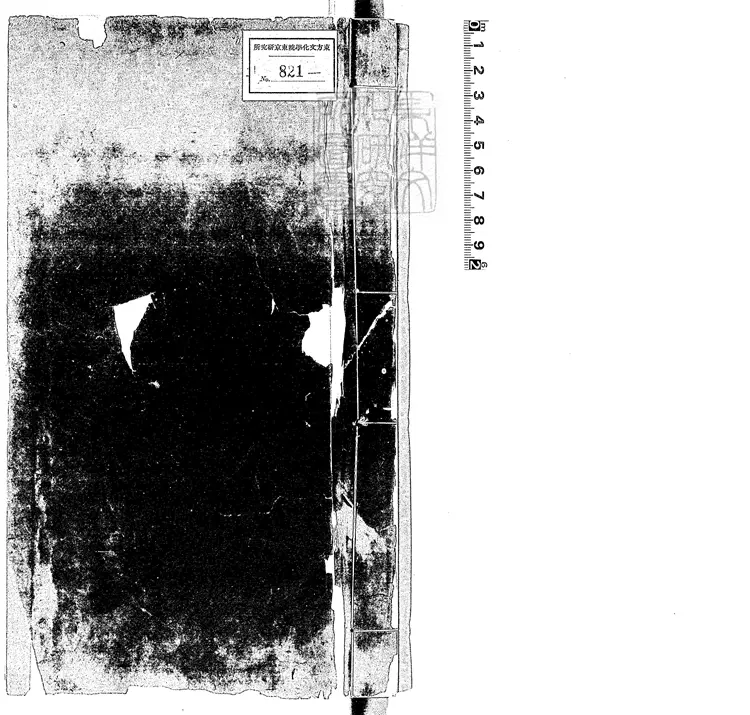 93 武康縣志八卷　據乾隆十二年重修刊本鈔