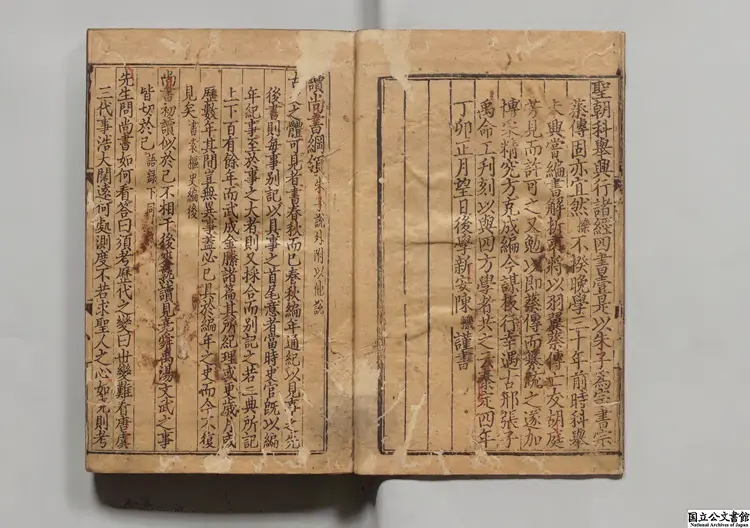 書集伝纂疏 元泰定04年   梅渓書院 刊本