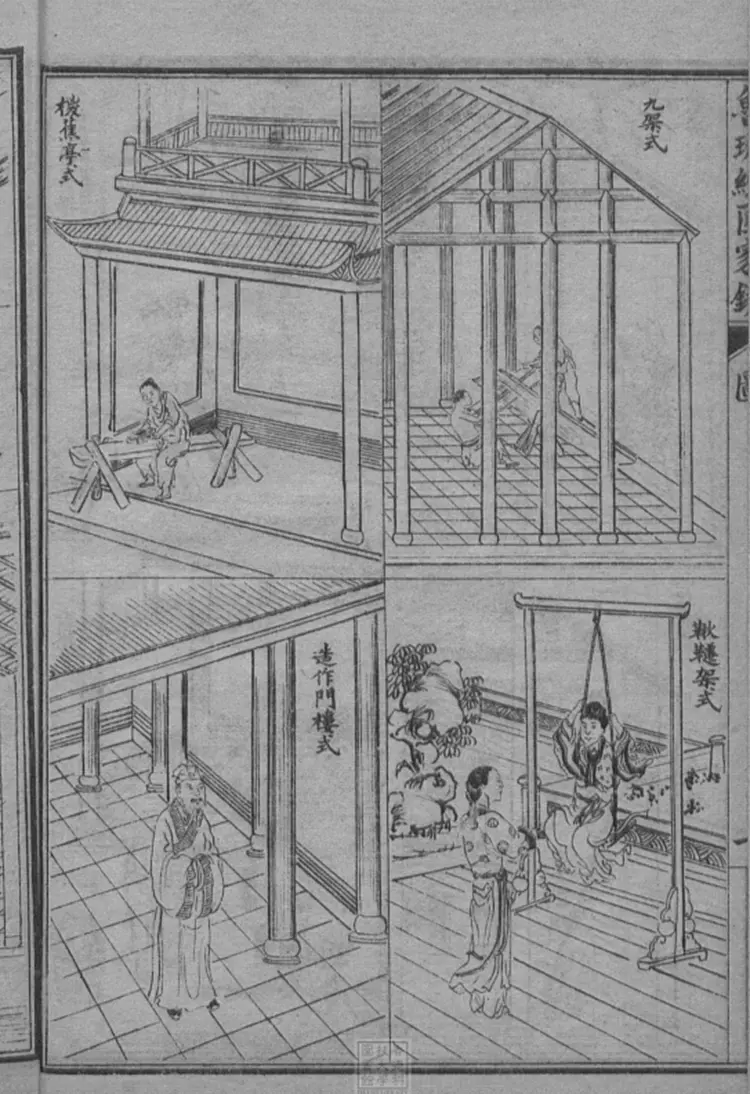 绘图鲁班经 绘图鲁班经