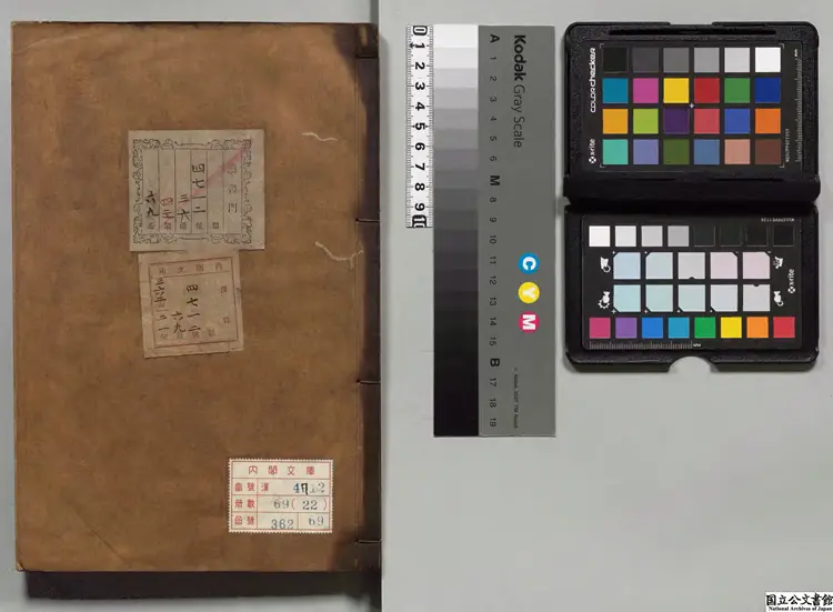 文翰類選大成  編者李伯璵（明）／校訂者馮厚（明）朝鮮刊本0066