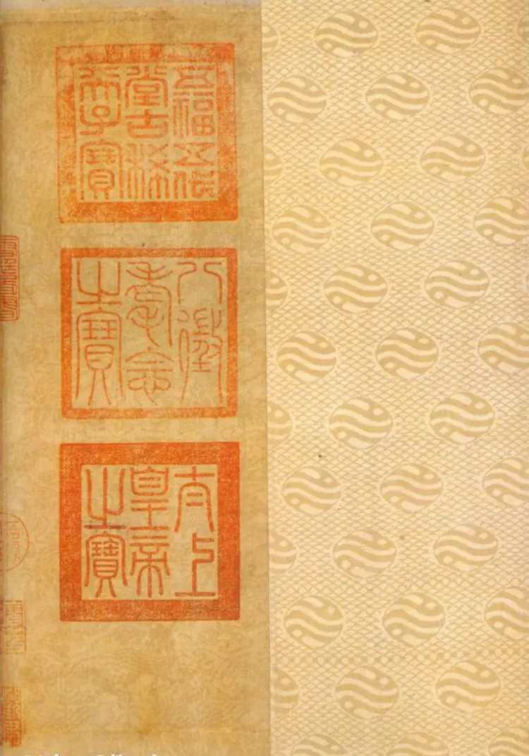 宋朝苏轼行书黄州寒食诗帖卷 宋朝苏轼行书黄州寒食诗帖卷