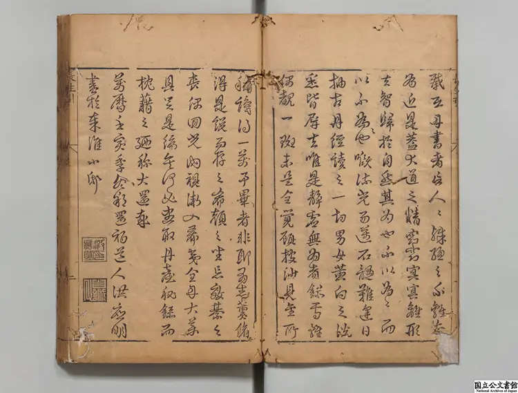 仙仏奇踪 著者洪応明（明）明太和館刊本