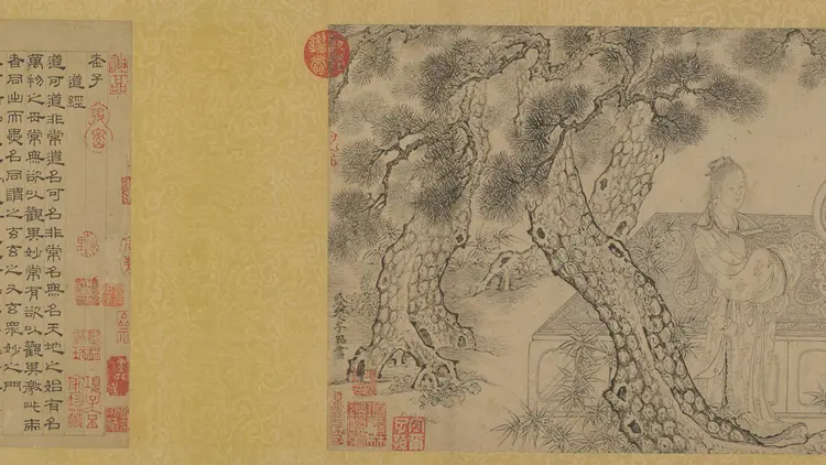 老子授经图卷.传元代.盛懋作.吴叡.隶书道德经.纸本墨笔.北京故宫博物院藏