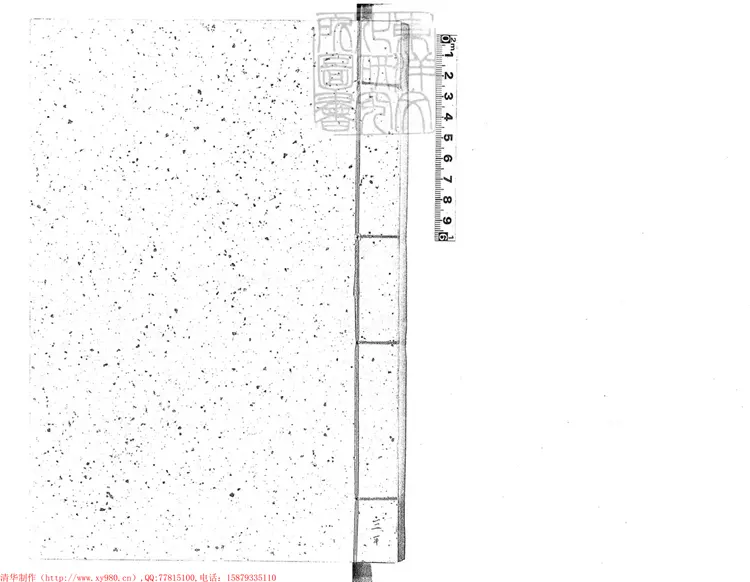 323 平冤錄不分卷　萬曆中重刊本