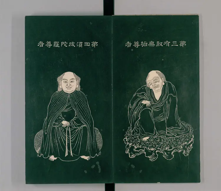 石桥五百尊罗汉像.5册.拓本.清嘉庆3年1798年跋