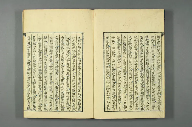 医籍考卷六十三六十四,方论四十一四十二 医籍考卷六十三六十四,方论四十一四十二