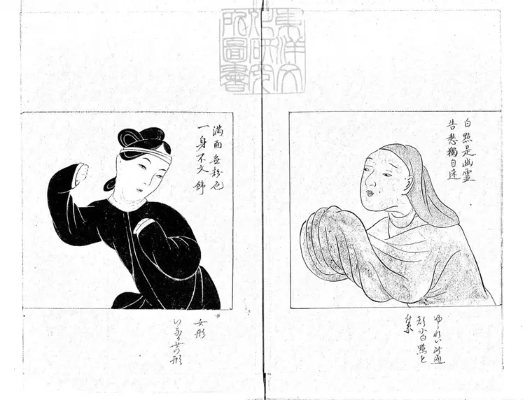 807 雜劇扮裝圖一卷 民國二十年據佐佐木氏藏本彩色鈔 集 807 雜劇扮裝圖一卷 民國二十年據佐佐木氏藏本彩色鈔 集