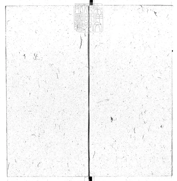 334 檢驗合參一卷　光緒九年刊本