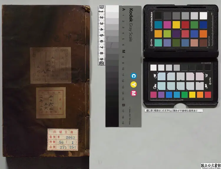 五経大全 編者胡広(明)明成化07年刊本 五経大全 編者胡広(明)明成化07年刊本