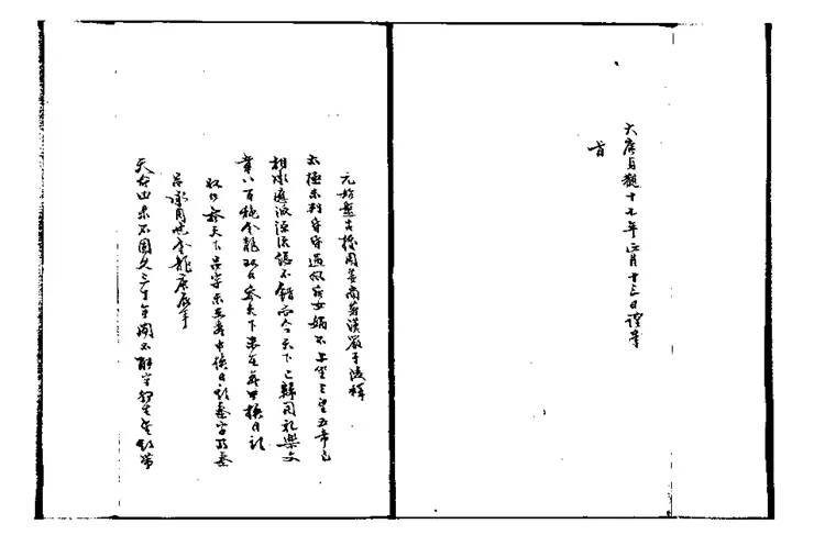 推背图转天金锁钥 推背图转天金锁钥