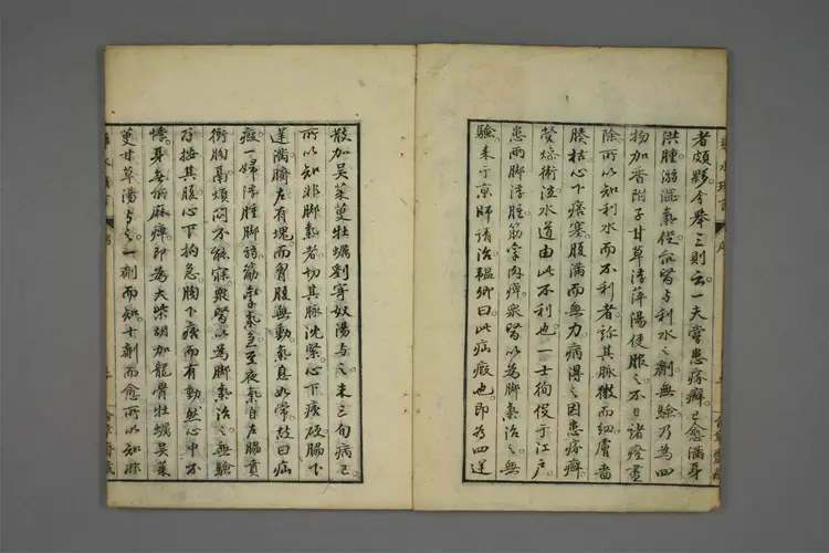 导水琐言 导水琐言