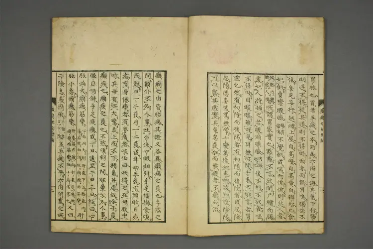 癫痫狂经验编 癫痫狂经验编