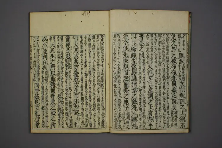 医经溯洄集和语钞卷三 医经溯洄集和语钞卷三