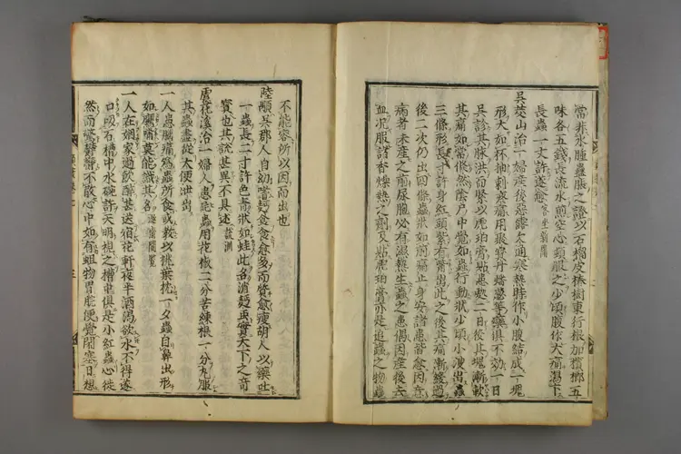 古今名医类案卷七 古今名医类案卷七