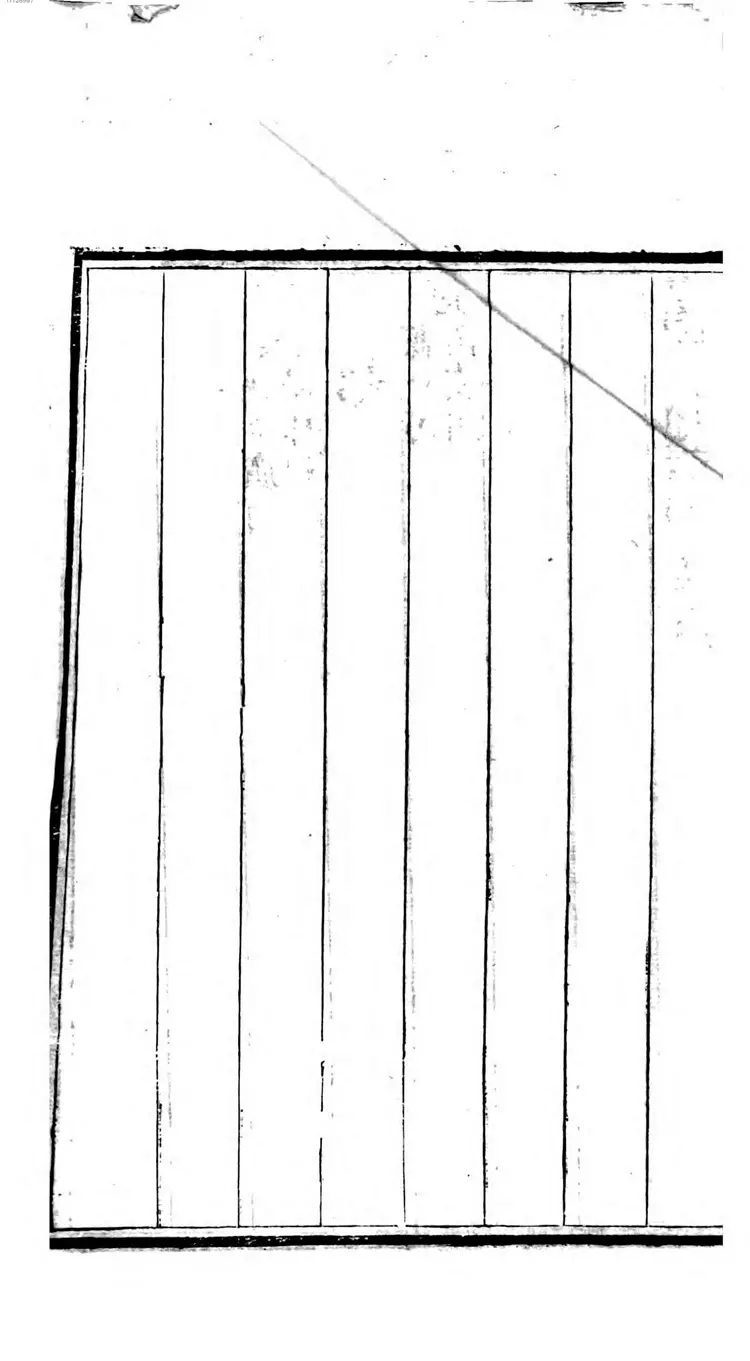 历代地理志韵编今释 历代地理志韵编今释