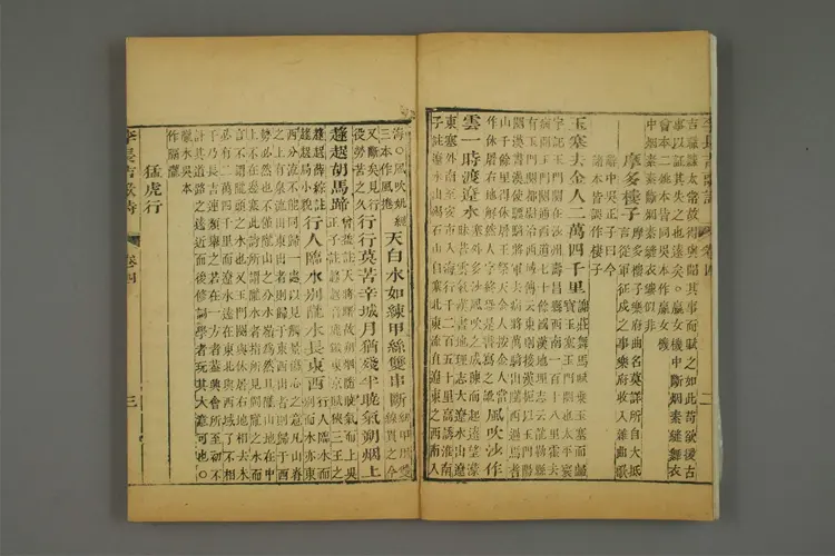 李長吉歌詩 首卷,卷之1-4,外集  李賀撰