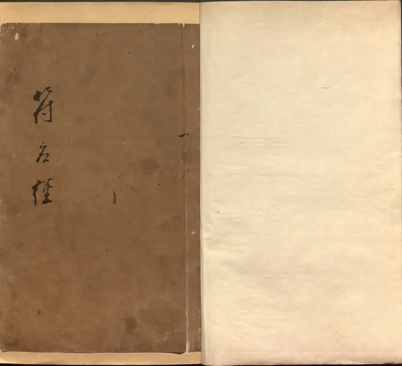 景祐遁甲符应经