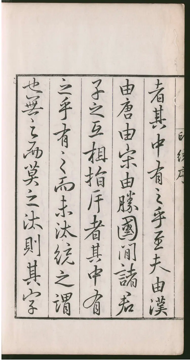 �غ�ӡͳ �غ�ӡͳ