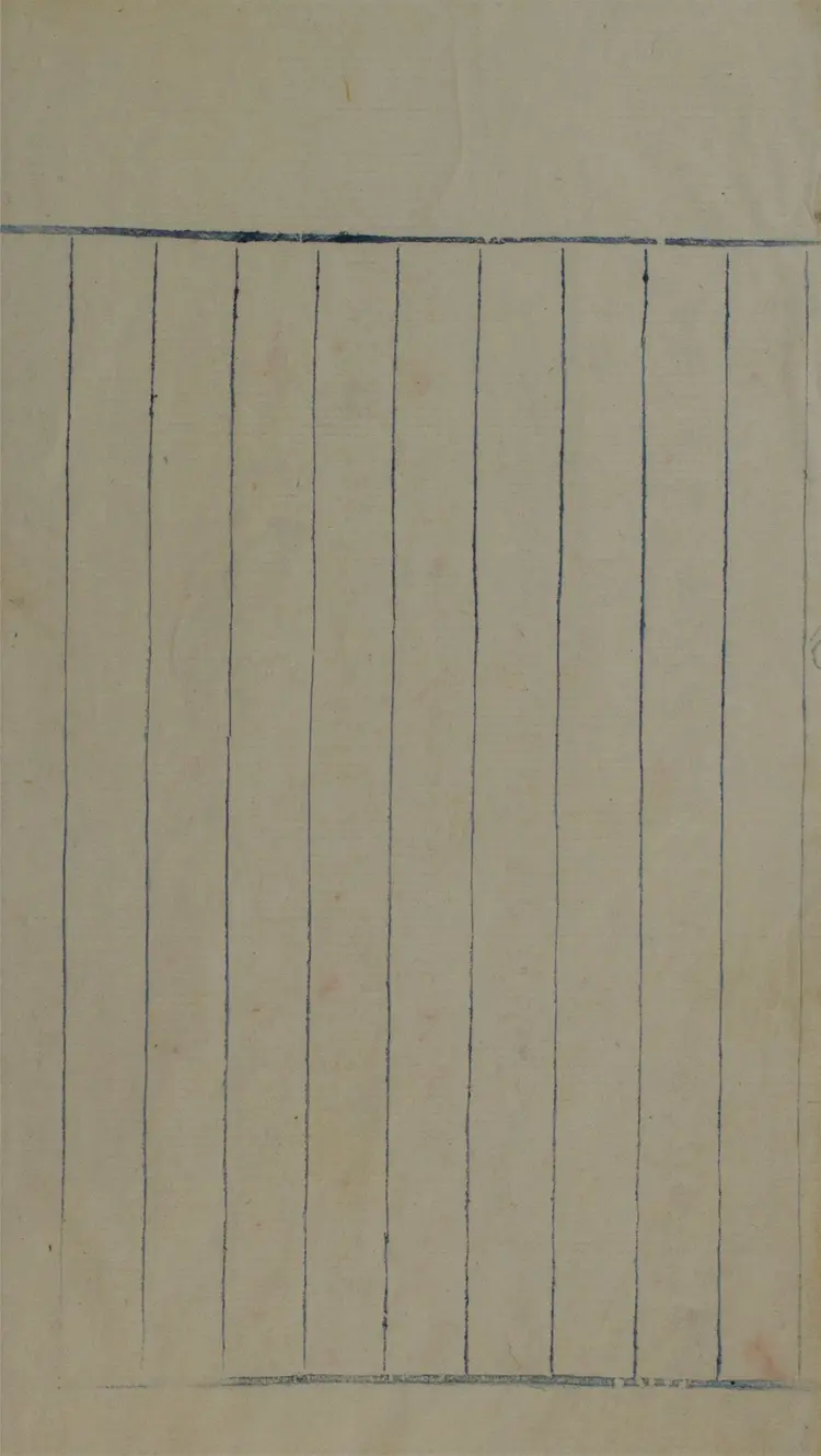 三朝聖諭錄.三卷