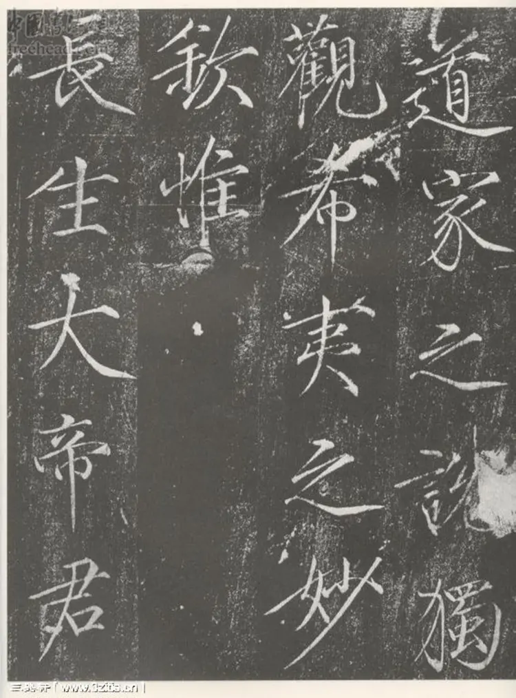 宋朝赵佶瘦金书宣和御书