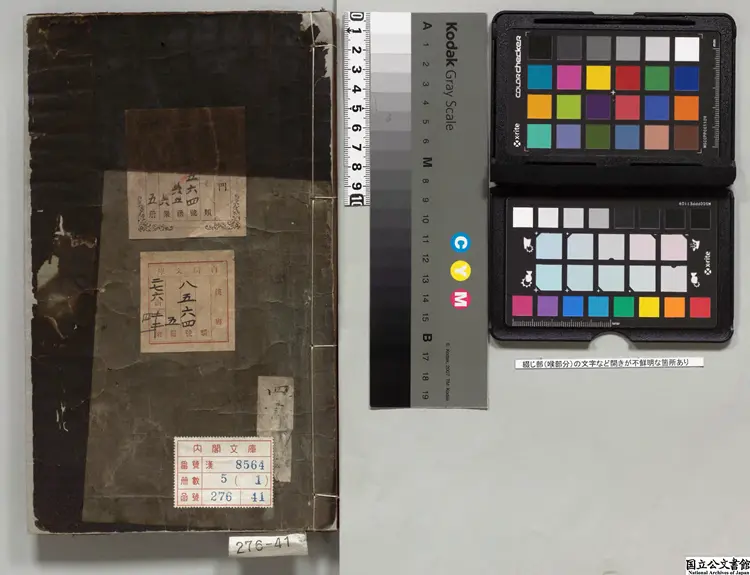 新鐫項仲昭先生四書嫏嬛集註 著者項煜（明）明刊本