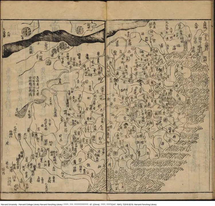 古今全史 古今全史