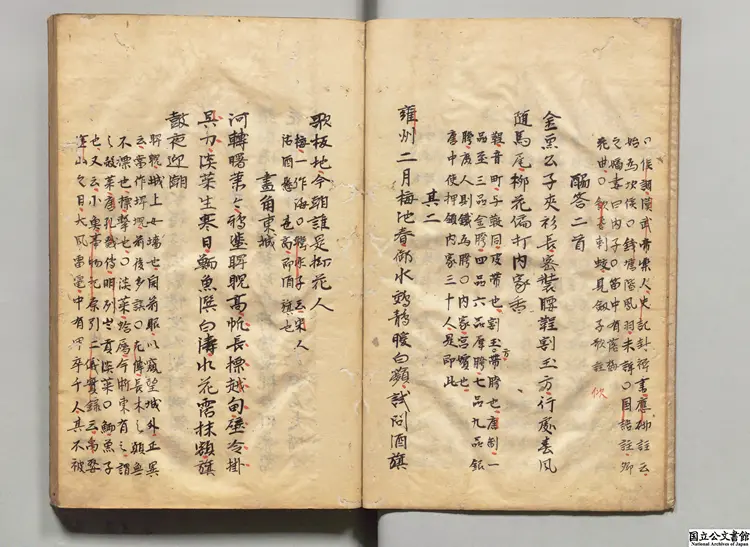 唐李長吉歌詩  選者李賀（唐）／注釈者呉正子（宋）／宋劉辰翁評 江戸写本0024