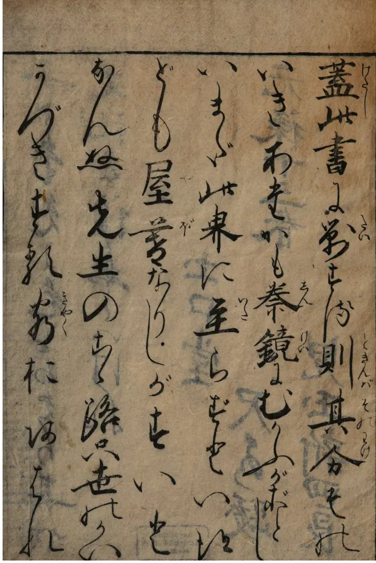 野良姿记评林 野良姿记评林