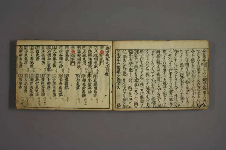 众方大成 众方大成