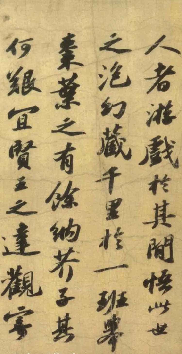 宋朝苏轼行书洞庭春色赋中山松醪赋合卷 宋朝苏轼行书洞庭春色赋中山松醪赋合卷